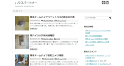 Desktop Screenshot of omu.jp